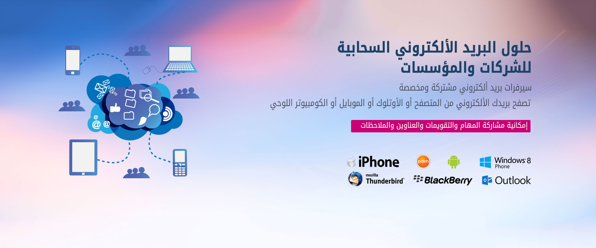 Web Design Dubai Web Hosting Dubai Ecommerce Web Design