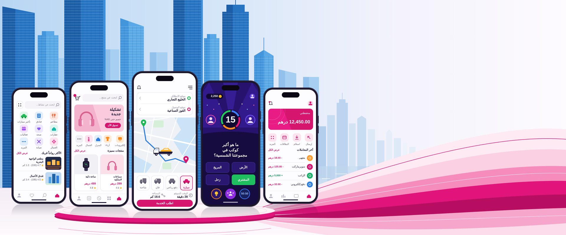 تصميم تطبيقات الموبايل في دبي